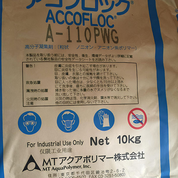 Polymer A110 Nhật