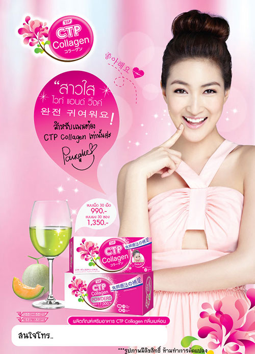 In poster