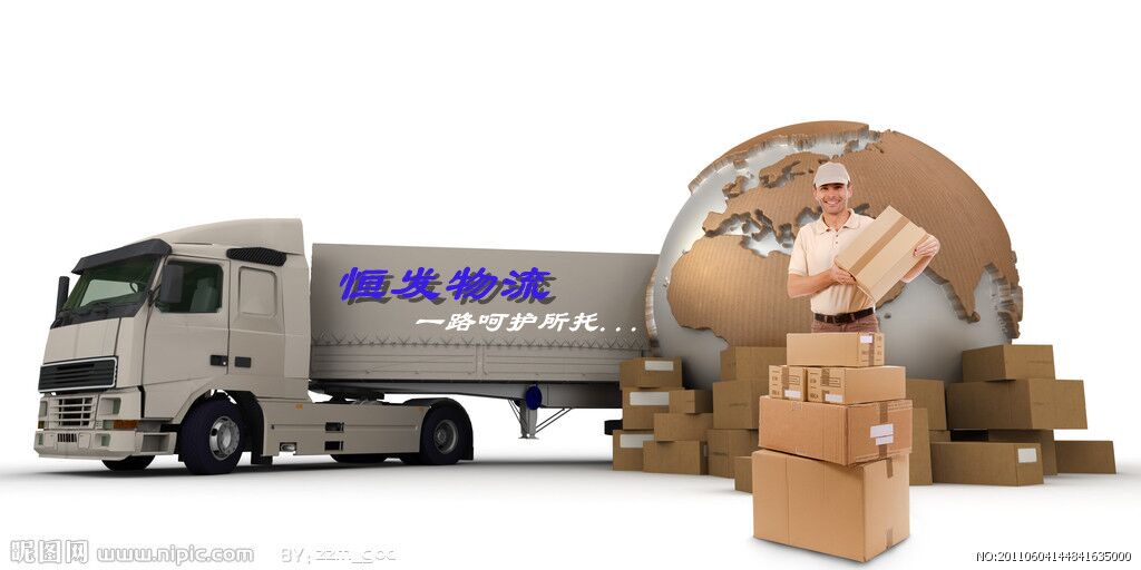 Chuyển phát nhanh đi Trung Quốc