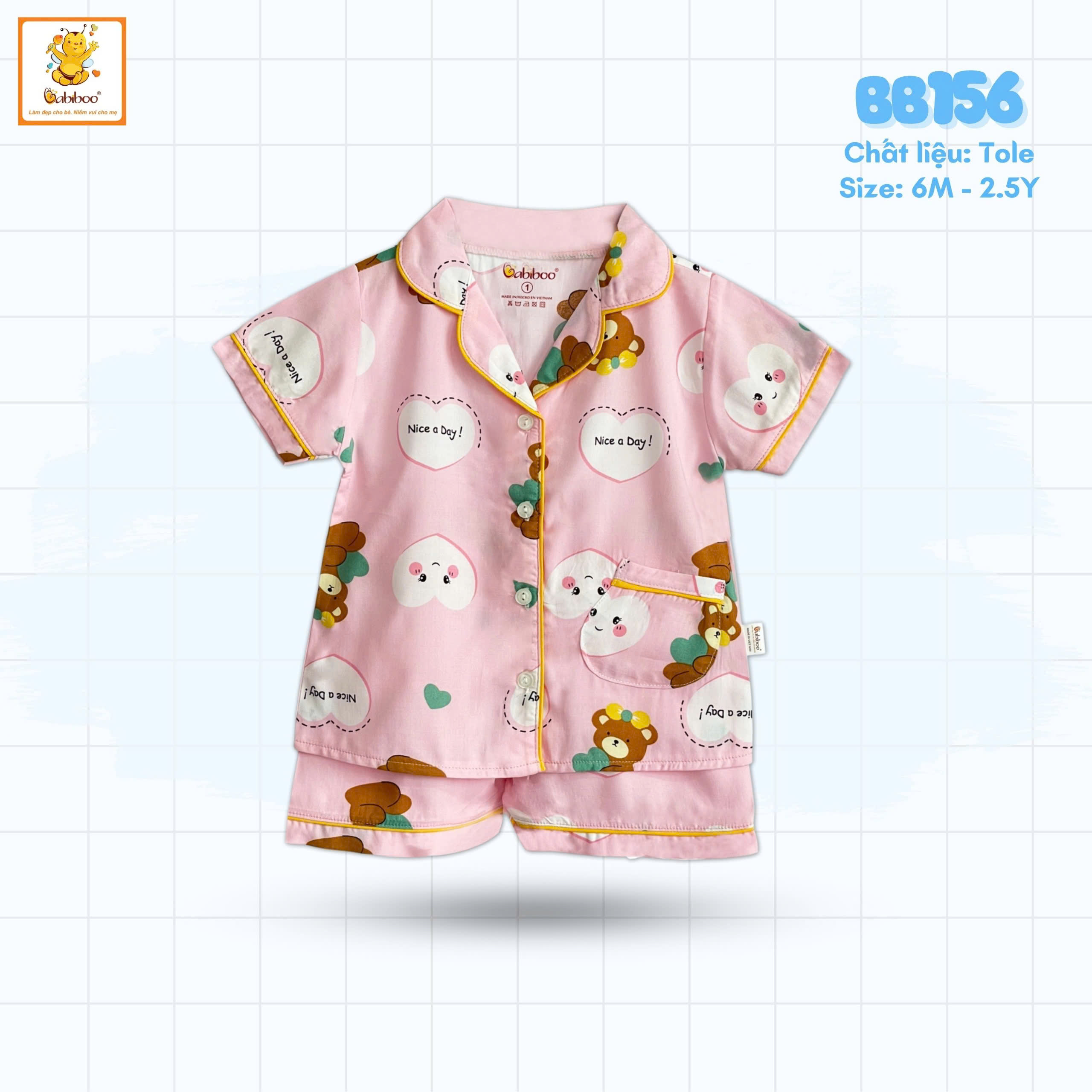 产品与服务