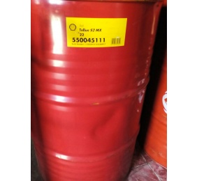 Sell Tellus S2 MX 22
