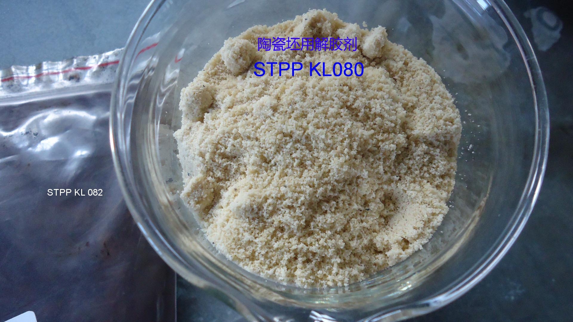 Chất điện giải