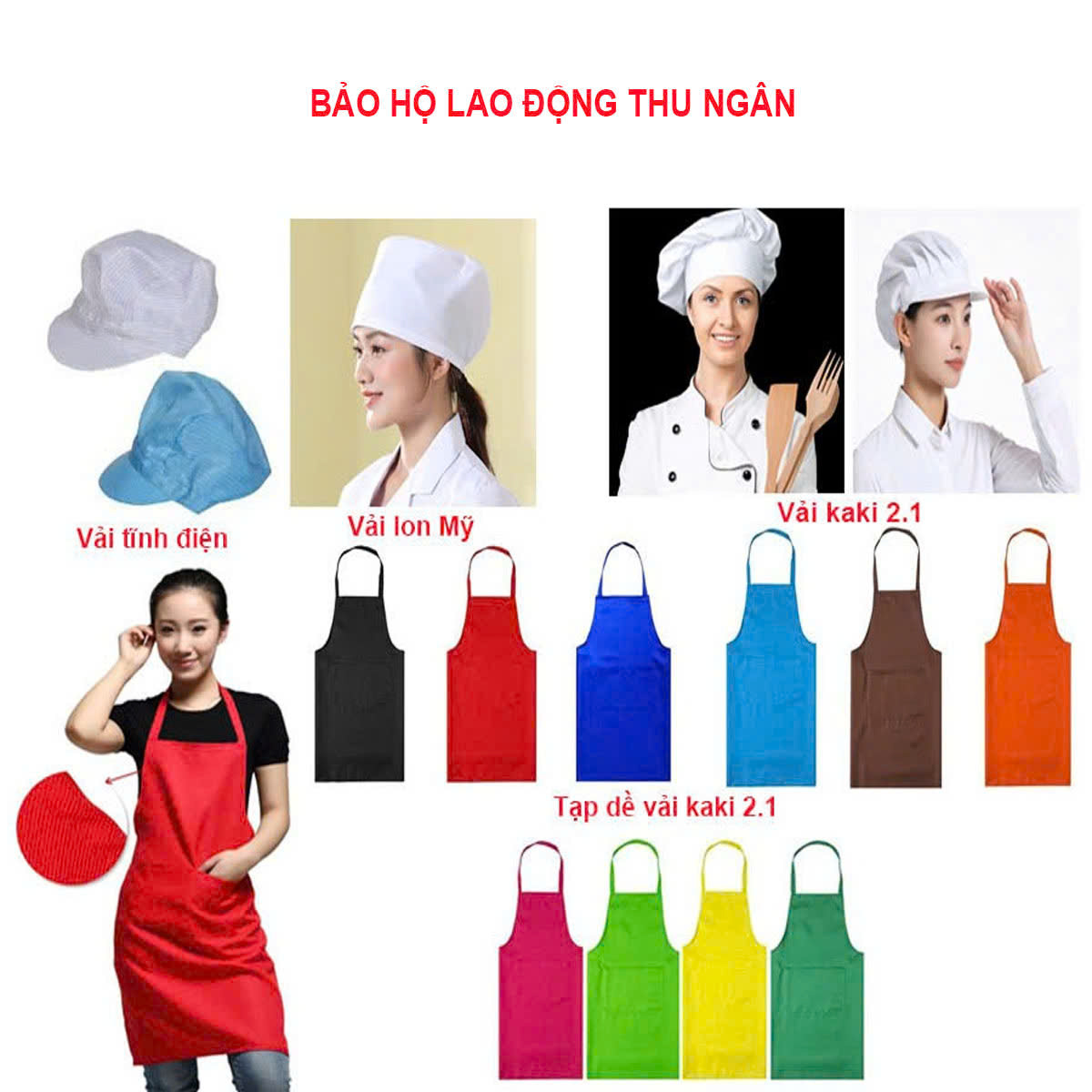 产品与服务
