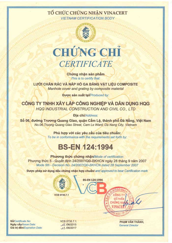 资质或荣誉图片