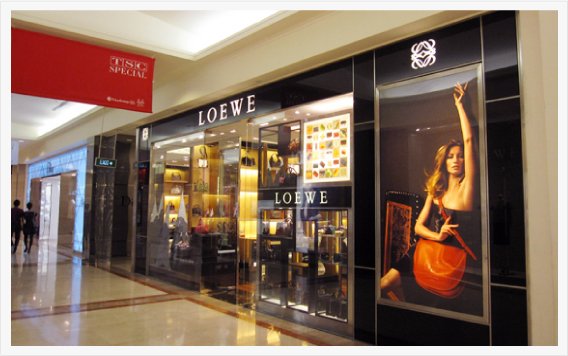 Showroom Loewe