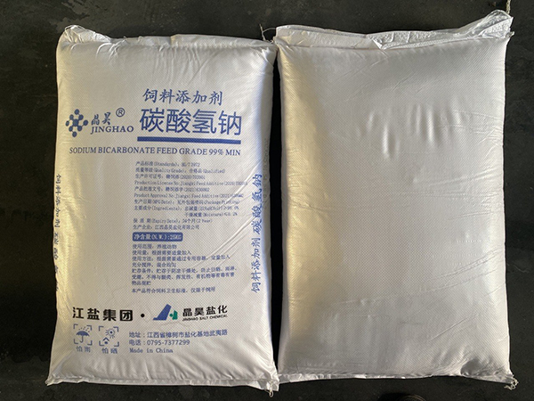 Sodium Bicarbonate Feed Grade 99% Min