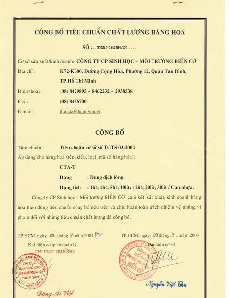 资质或荣誉图片