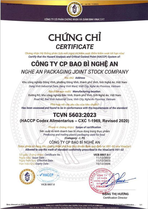 资质或荣誉图片