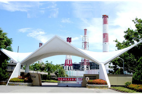 Talin Thermal Power Plant 1.250MW – Kaohsiung, Taiwan