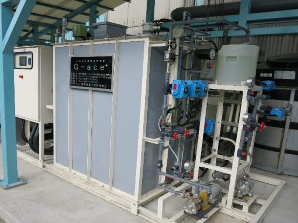 Thiết bị tích hợp xử lý nước thải