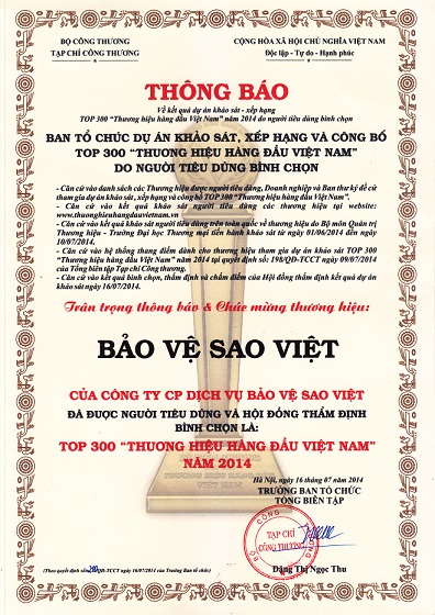 资质或荣誉图片