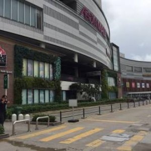 Trung tâm thương mại Aeon Mail Bình Tân