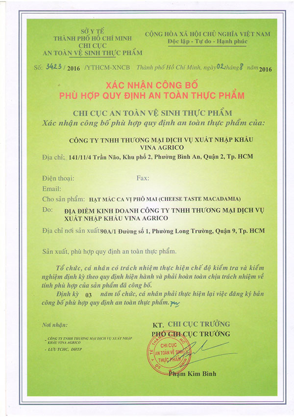 资质或荣誉图片