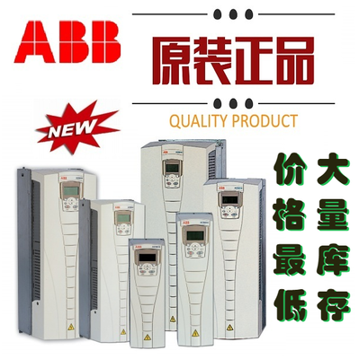 Cty ABB Việt Nam