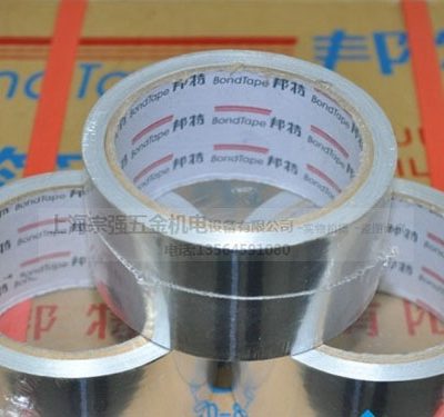 Băng keo nhôm bạc