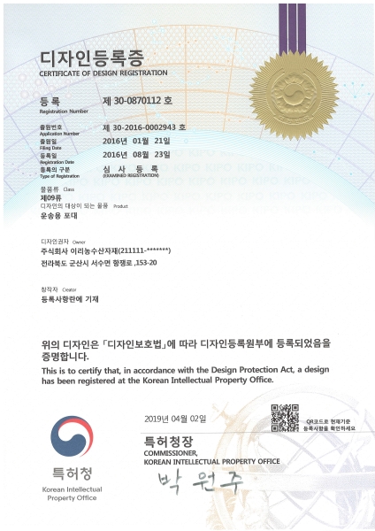 资质或荣誉图片