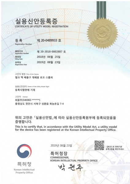 资质或荣誉图片