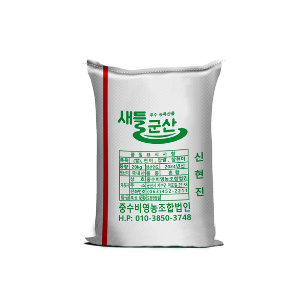 Bao bì đựng nông sản xuất khẩu Hàn Quốc
