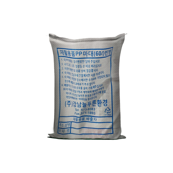 Bao bì đựng rác thải xuất khẩu Hàn Quốc