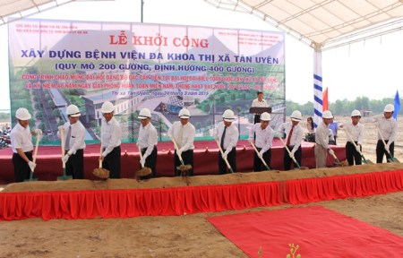 Bệnh viện đa khoa Tân Uyên