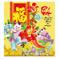 Lịch bìa đỏ