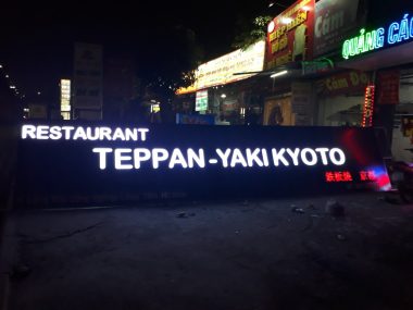 产品与服务