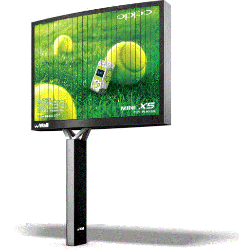 Biển động Trivision