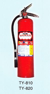 Bình chữa cháy