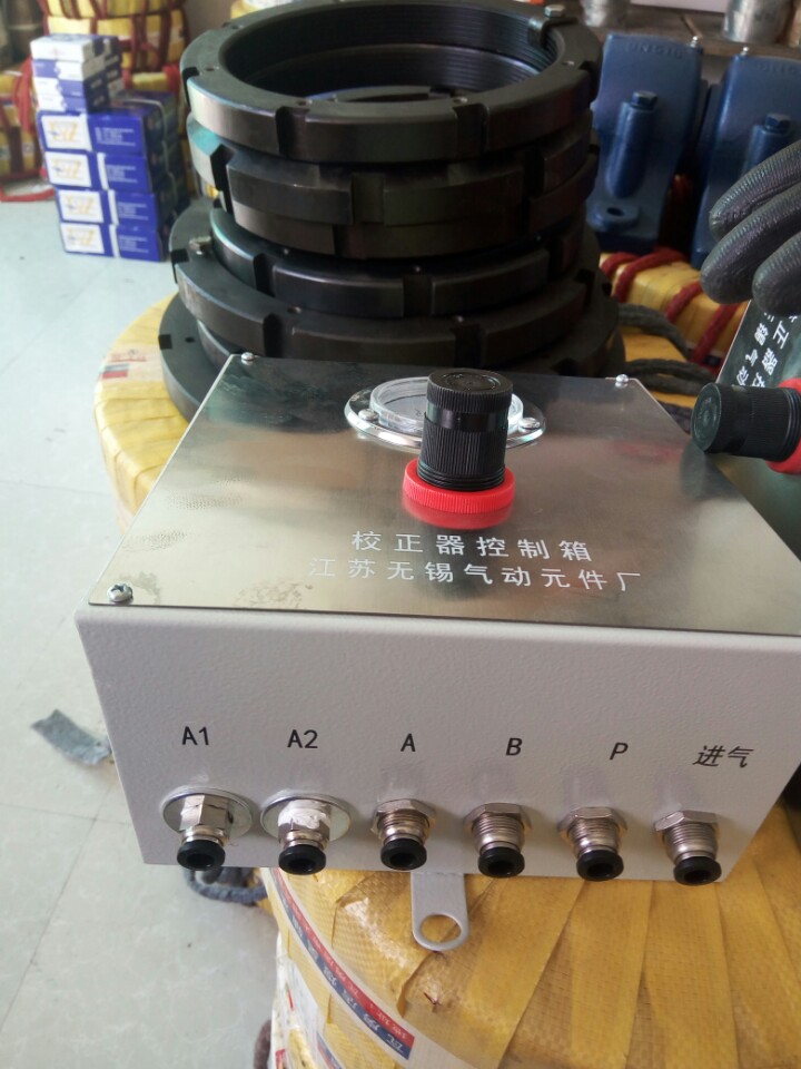Bộ báo động chỉnh mền