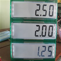 Bộ số điện tử