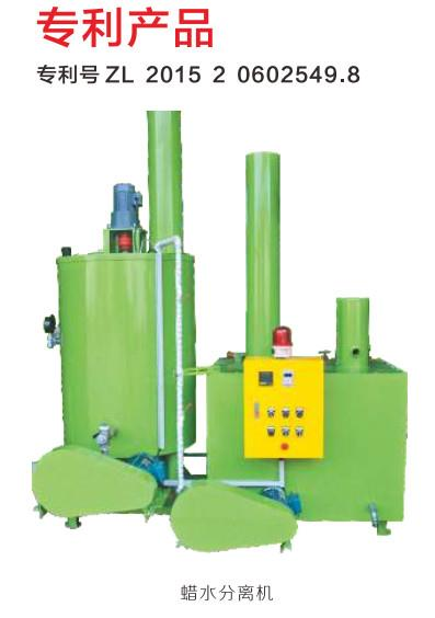 Bộ tách sáp tách nước