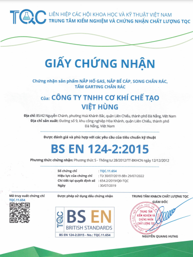 资质或荣誉图片