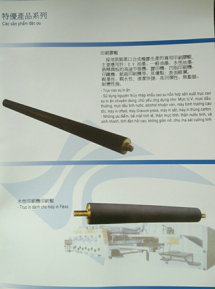Trục cao su TTC