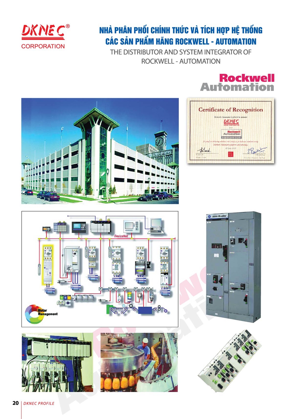 Rockwell Automation
