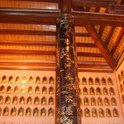 Câu đối