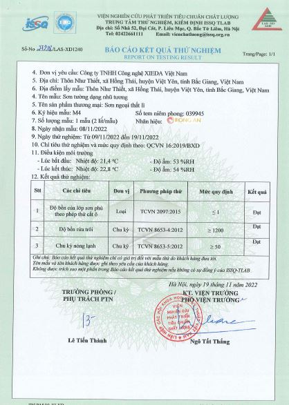资质或荣誉图片
