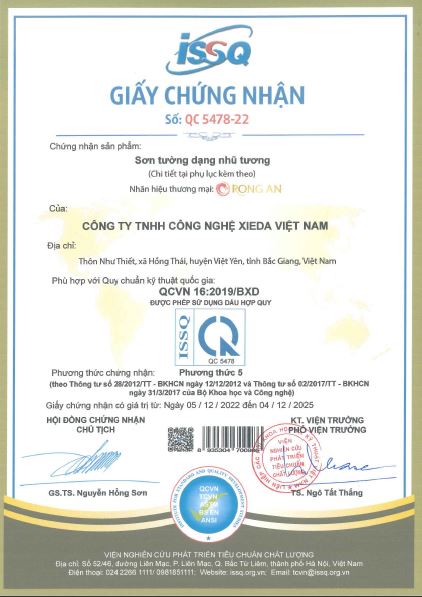 资质或荣誉图片