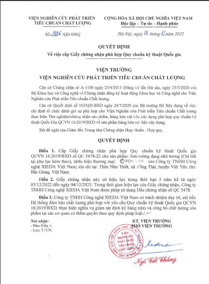 资质或荣誉图片