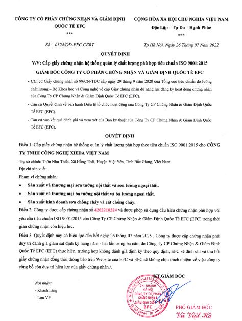 资质或荣誉图片
