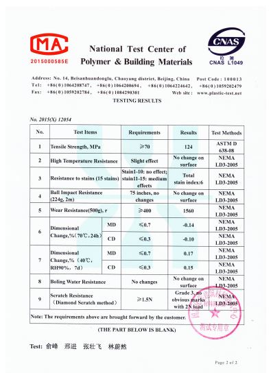 资质或荣誉图片