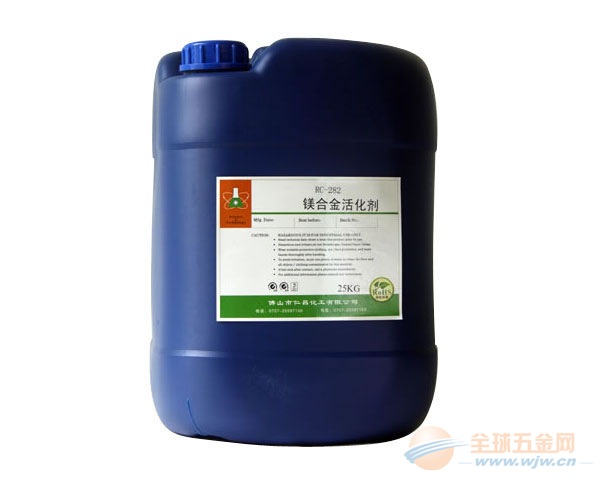 Chất hoạt hoá hợp kim magie RC-282