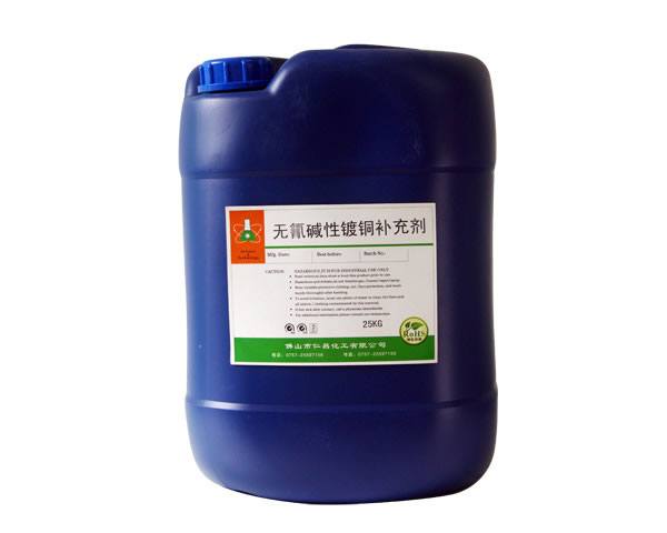 Chất mạ đồng kiềm tính không xyanogen