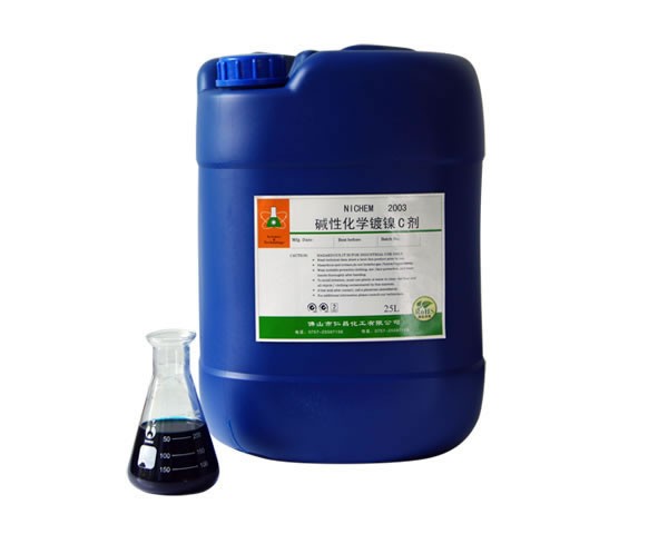 Chất mạ niken hoá học kiềm tính