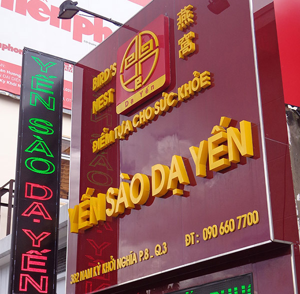 Biển chữ nổi