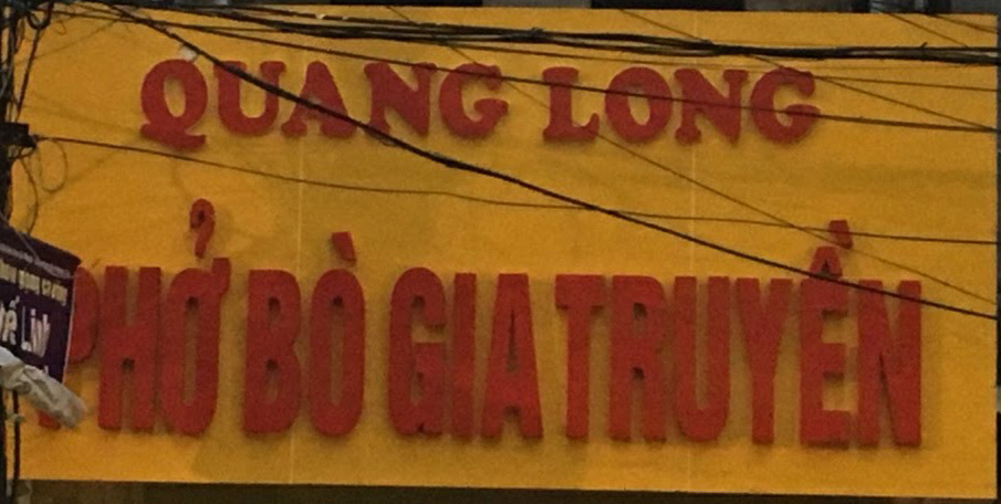 Biển chữ nổi