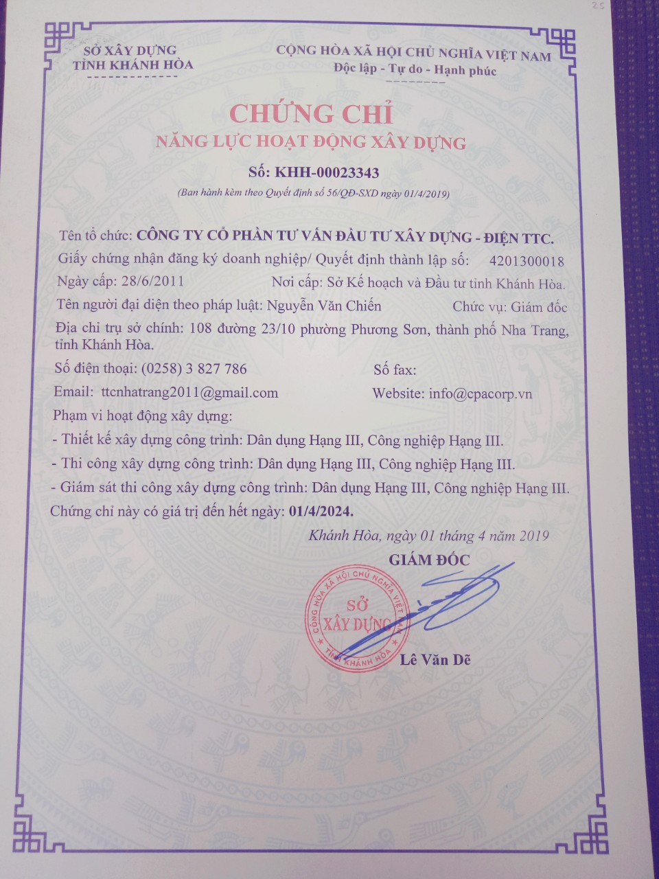 Chứng chỉ