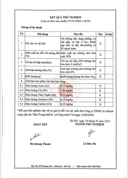 资质或荣誉图片