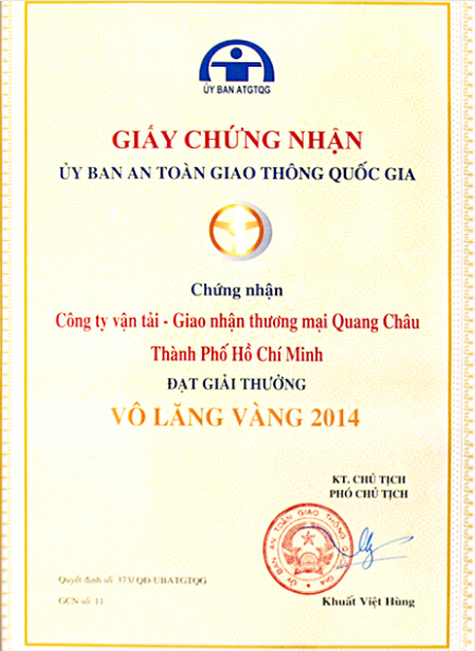 资质或荣誉图片