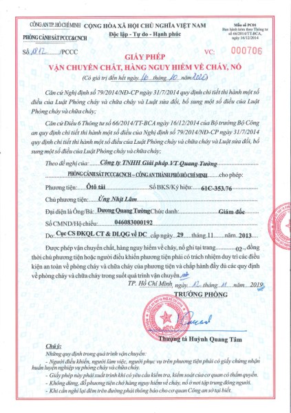 资质或荣誉图片
