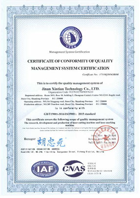 资质或荣誉图片